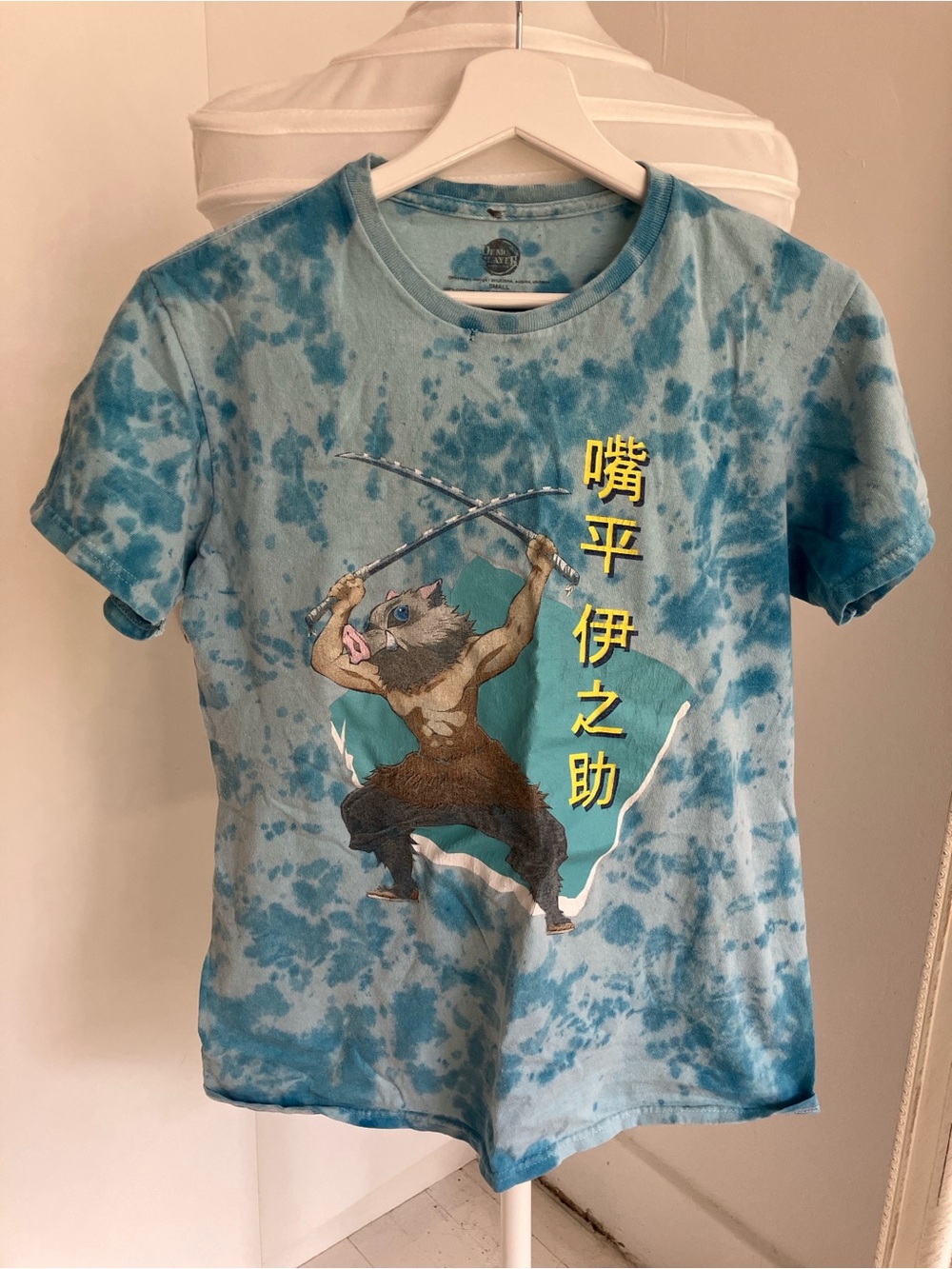 Blue Tie-Dye Demon Slayer kimetsu no yaiba inosuke